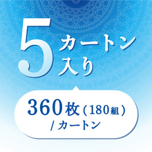 Translation missing: ja.sections.featured_product.gallery_thumbnail_alt