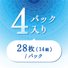 Translation missing: ja.sections.featured_product.gallery_thumbnail_alt