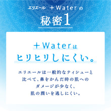 Translation missing: ja.sections.featured_product.gallery_thumbnail_alt