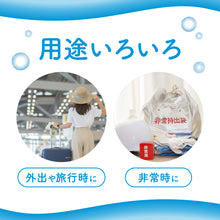 Translation missing: ja.sections.featured_product.gallery_thumbnail_alt