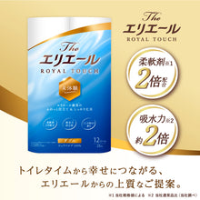 Translation missing: ja.sections.featured_product.gallery_thumbnail_alt