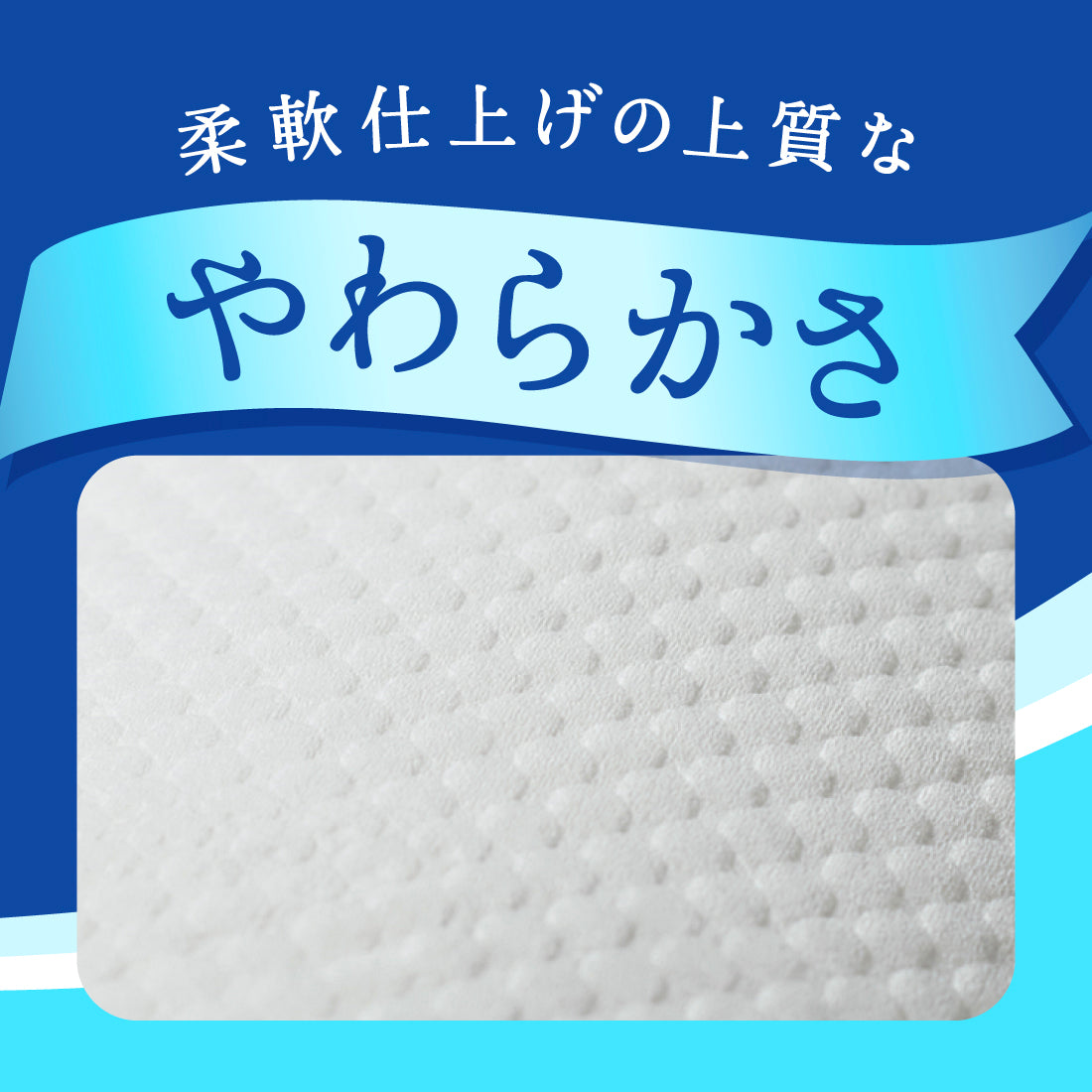 エリエールトイレットティシューコンパクト8ロール（シングル