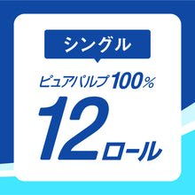 Translation missing: ja.sections.featured_product.gallery_thumbnail_alt