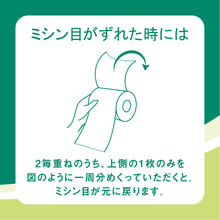 Translation missing: ja.sections.featured_product.gallery_thumbnail_alt