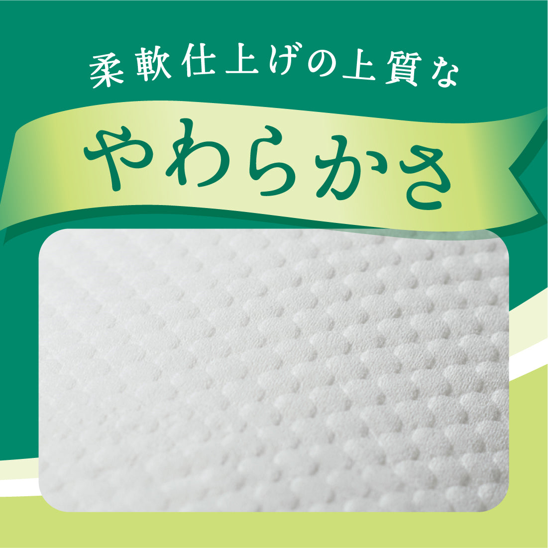 えりえり様オーダートイレットペーパー2個サイズ完成 Amazon.co.jp: アイリスプラザ(IRIS PLAZA) トイレットペーパー