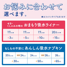 Translation missing: ja.sections.featured_product.gallery_thumbnail_alt