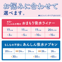 Translation missing: ja.sections.featured_product.gallery_thumbnail_alt