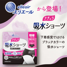 Translation missing: ja.sections.featured_product.gallery_thumbnail_alt