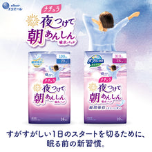 Translation missing: ja.sections.featured_product.gallery_thumbnail_alt