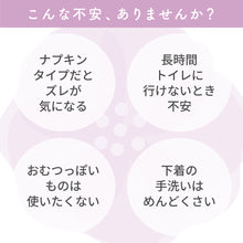 Translation missing: ja.sections.featured_product.gallery_thumbnail_alt