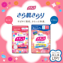 Translation missing: ja.sections.featured_product.gallery_thumbnail_alt