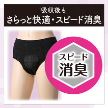 Translation missing: ja.sections.featured_product.gallery_thumbnail_alt