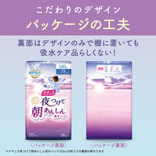 Translation missing: ja.sections.featured_product.gallery_thumbnail_alt