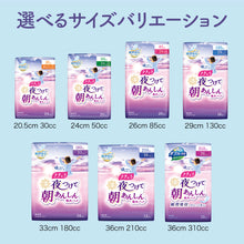 Translation missing: ja.sections.featured_product.gallery_thumbnail_alt