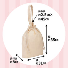 Translation missing: ja.sections.featured_product.gallery_thumbnail_alt