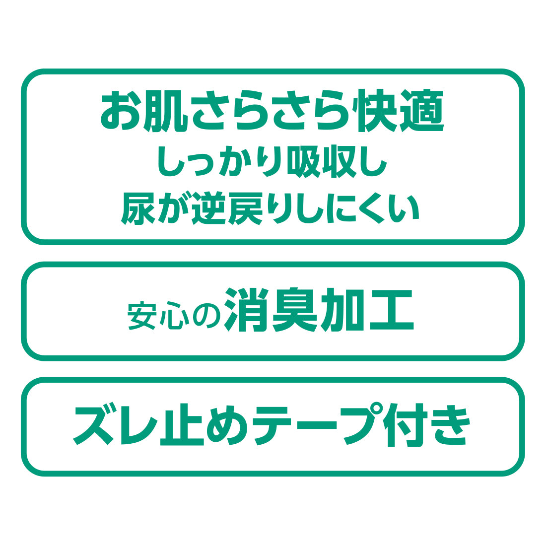アテント 尿とりパッド 408枚 テープタイプ Amazon | アテント 尿とりパッド 強力スーパー吸収 約3回分 男性