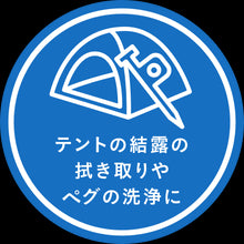 Translation missing: ja.sections.featured_product.gallery_thumbnail_alt