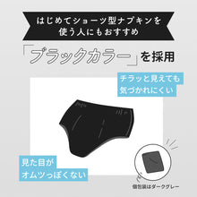 Translation missing: ja.sections.featured_product.gallery_thumbnail_alt