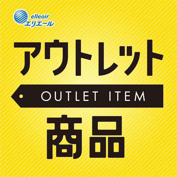 アウトレット商品掲載中!