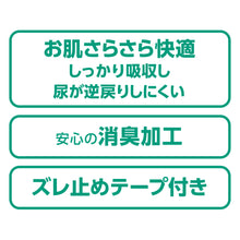 Translation missing: ja.sections.featured_product.gallery_thumbnail_alt