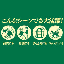 Translation missing: ja.sections.featured_product.gallery_thumbnail_alt