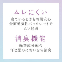 Translation missing: ja.sections.featured_product.gallery_thumbnail_alt