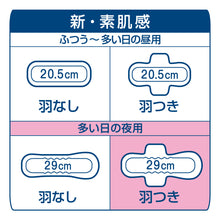 Translation missing: ja.sections.featured_product.gallery_thumbnail_alt