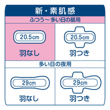 Translation missing: ja.sections.featured_product.gallery_thumbnail_alt