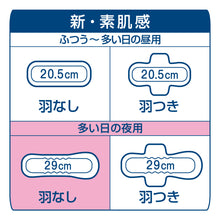 Translation missing: ja.sections.featured_product.gallery_thumbnail_alt