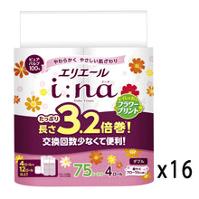 Translation missing: ja.sections.featured_product.gallery_thumbnail_alt