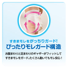 Translation missing: ja.sections.featured_product.gallery_thumbnail_alt