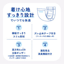 Translation missing: ja.sections.featured_product.gallery_thumbnail_alt