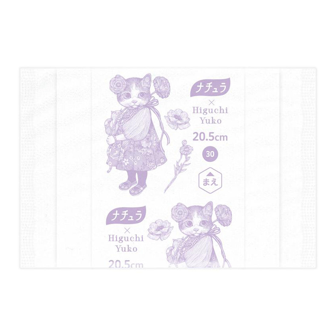 アウトレット】ヒグチユウコ企画品 ナチュラ さら肌さらり ちょこっと