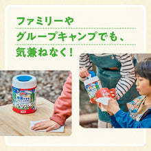 Translation missing: ja.sections.featured_product.gallery_thumbnail_alt