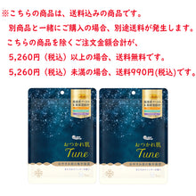 Translation missing: ja.sections.featured_product.gallery_thumbnail_alt