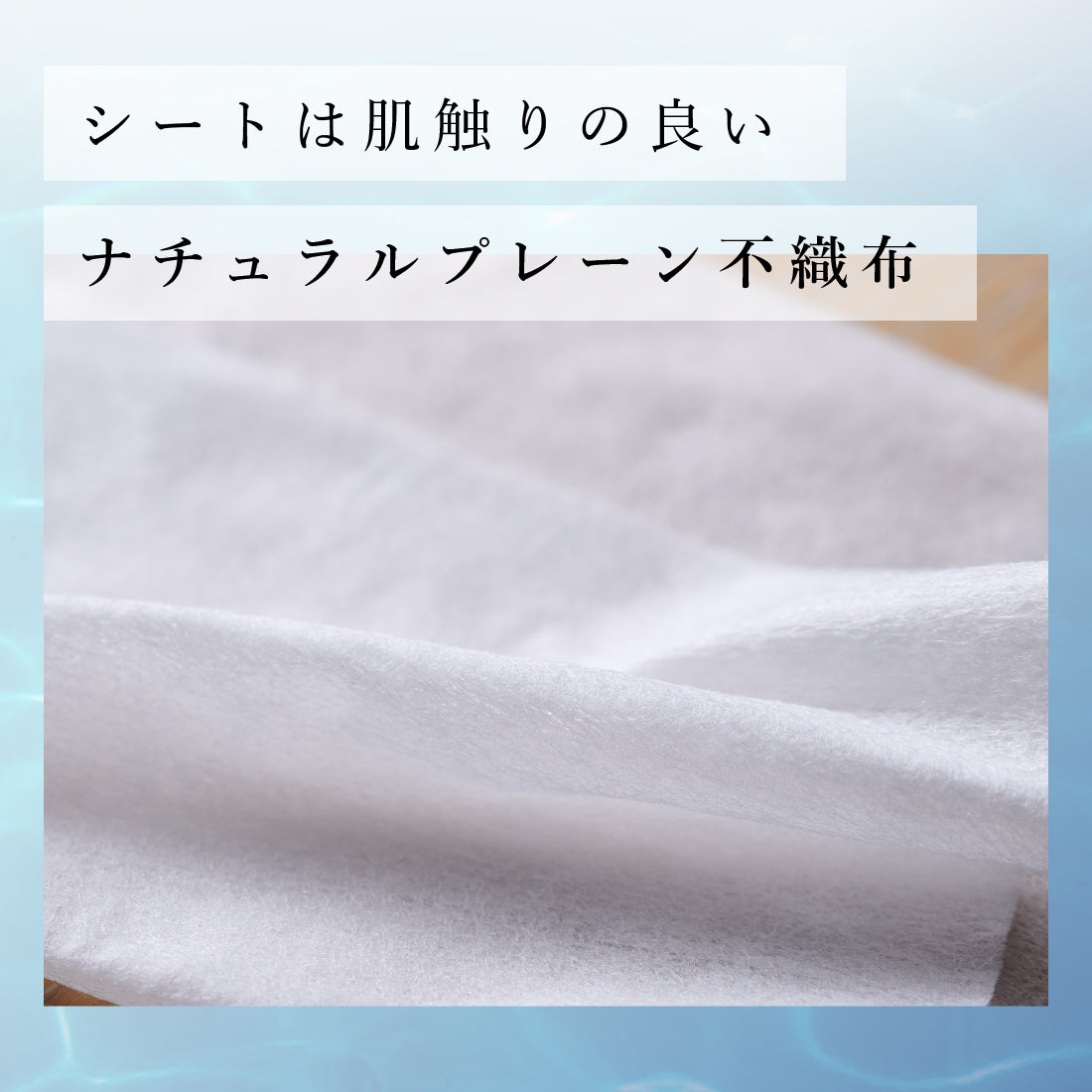 エリエール ウエットティシュー 純水タイプ 贅沢保湿 ボックスつめかえ