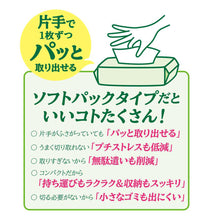 Translation missing: ja.sections.featured_product.gallery_thumbnail_alt