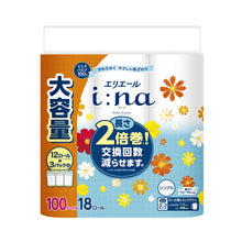 Translation missing: ja.sections.featured_product.gallery_thumbnail_alt