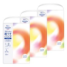 Translation missing: ja.sections.featured_product.gallery_thumbnail_alt