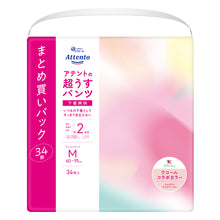 Translation missing: ja.sections.featured_product.gallery_thumbnail_alt