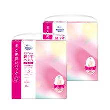 Translation missing: ja.sections.featured_product.gallery_thumbnail_alt