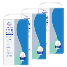 Translation missing: ja.sections.featured_product.gallery_thumbnail_alt