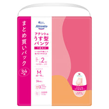 Translation missing: ja.sections.featured_product.gallery_thumbnail_alt