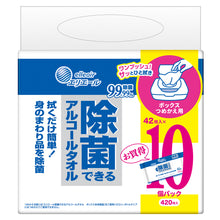 Translation missing: ja.sections.featured_product.gallery_thumbnail_alt