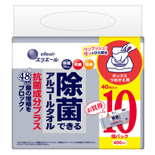 Translation missing: ja.sections.featured_product.gallery_thumbnail_alt