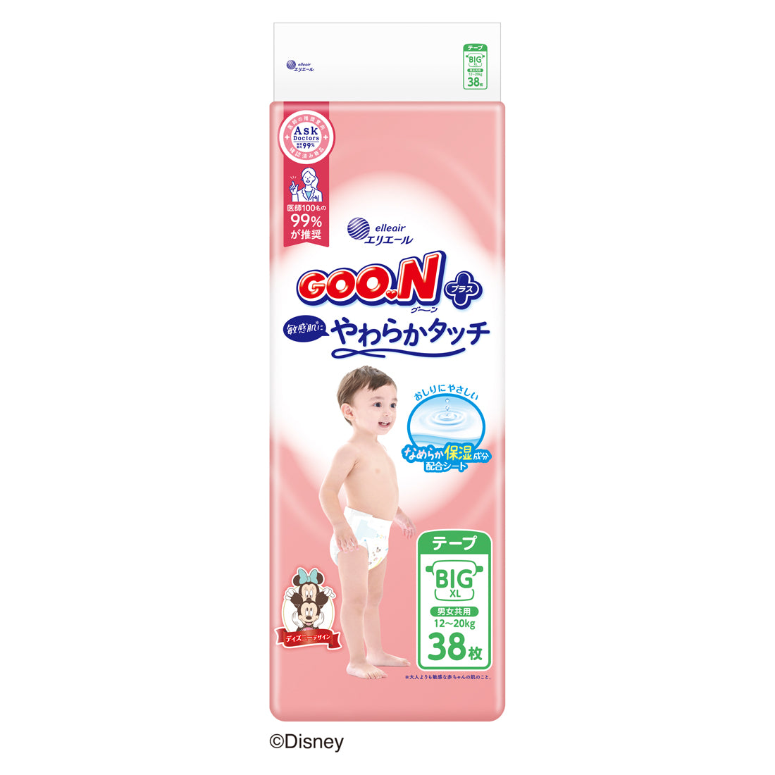 GOONプラス BIG テープ 38枚入8袋304枚 アウトレット】グーンプラス テープ 敏感肌にやわらかタッチ BIGサイズ