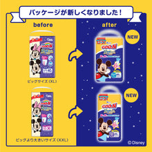 Translation missing: ja.sections.featured_product.gallery_thumbnail_alt