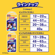 Translation missing: ja.sections.featured_product.gallery_thumbnail_alt