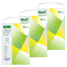 Translation missing: ja.sections.featured_product.gallery_thumbnail_alt