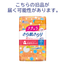 Translation missing: ja.sections.featured_product.gallery_thumbnail_alt